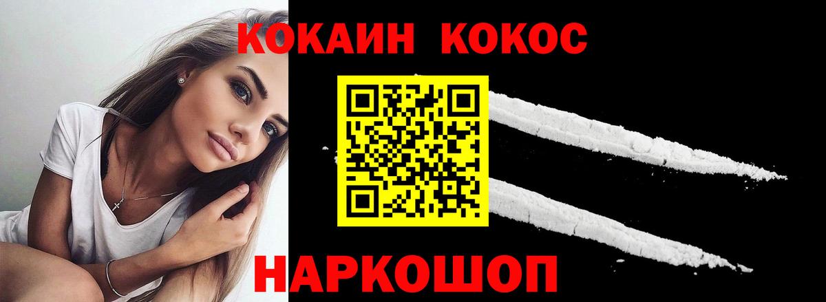 закладки  КОКАИН 99%  Вход с VPN  Кашира  КОКАИН Columbia 