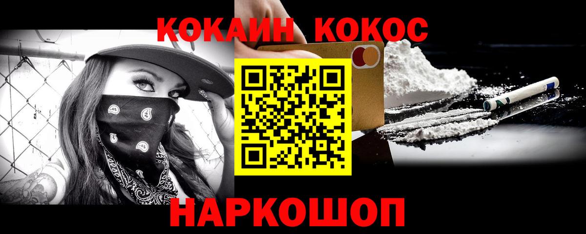 Гашиш  Меф МЯУ МЯУ  ГАШ  Конопля  Cocaine  Меф МЯУ МЯУ кристаллы  Кашира  Вход с VPN 