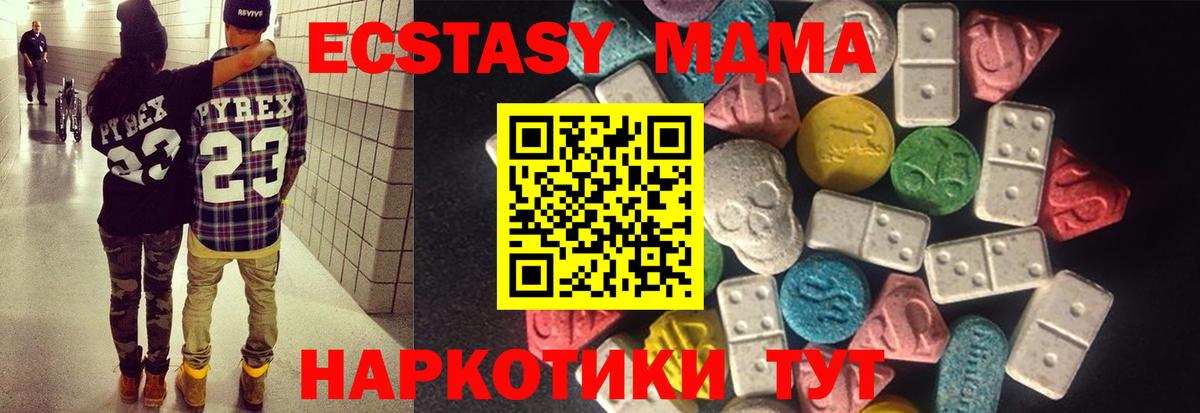 ЭКСТАЗИ бентли Кашира