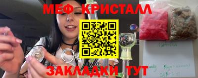 мефедрон мука Кулебаки