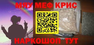 гашишное масло Кунгур