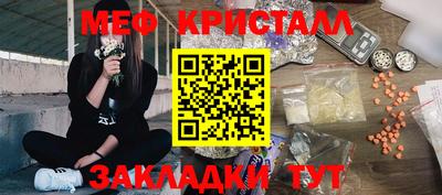 мефедрон мука Кулебаки