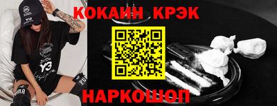 гашишное масло Кунгур
