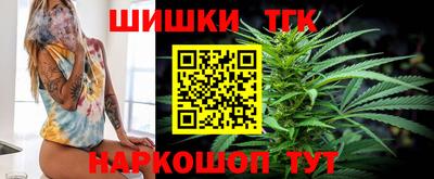 гашишное масло Кунгур