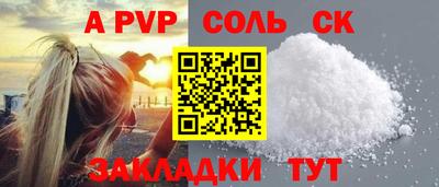 мефедрон мука Кулебаки