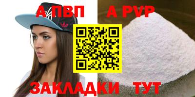 мефедрон мука Кулебаки