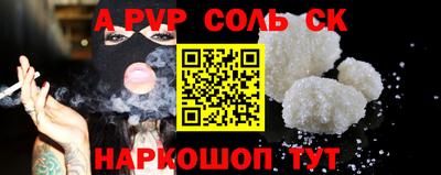 гашишное масло Кунгур
