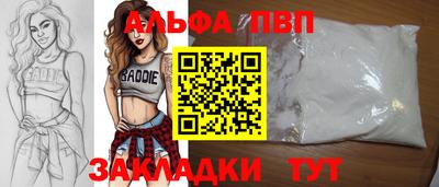 метадон Кумертау