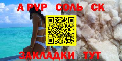 мефедрон мука Кулебаки
