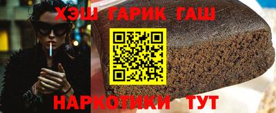 гашишное масло Кунгур