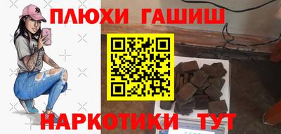 гашишное масло Кунгур