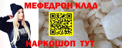 гашишное масло Кунгур