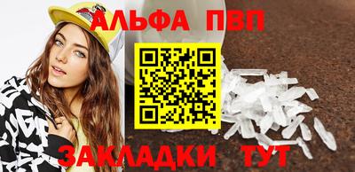 метадон Кумертау