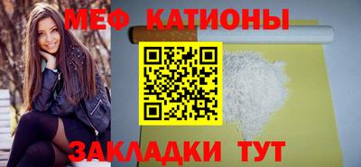 мефедрон мука Кулебаки