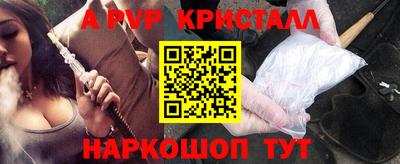 метадон Кумертау