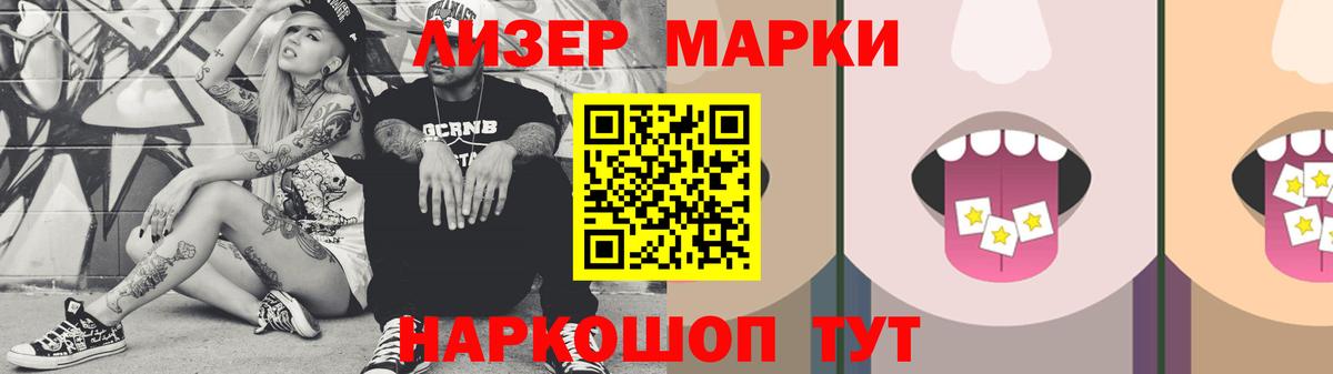 LSD-25 экстази ecstasy Кашира