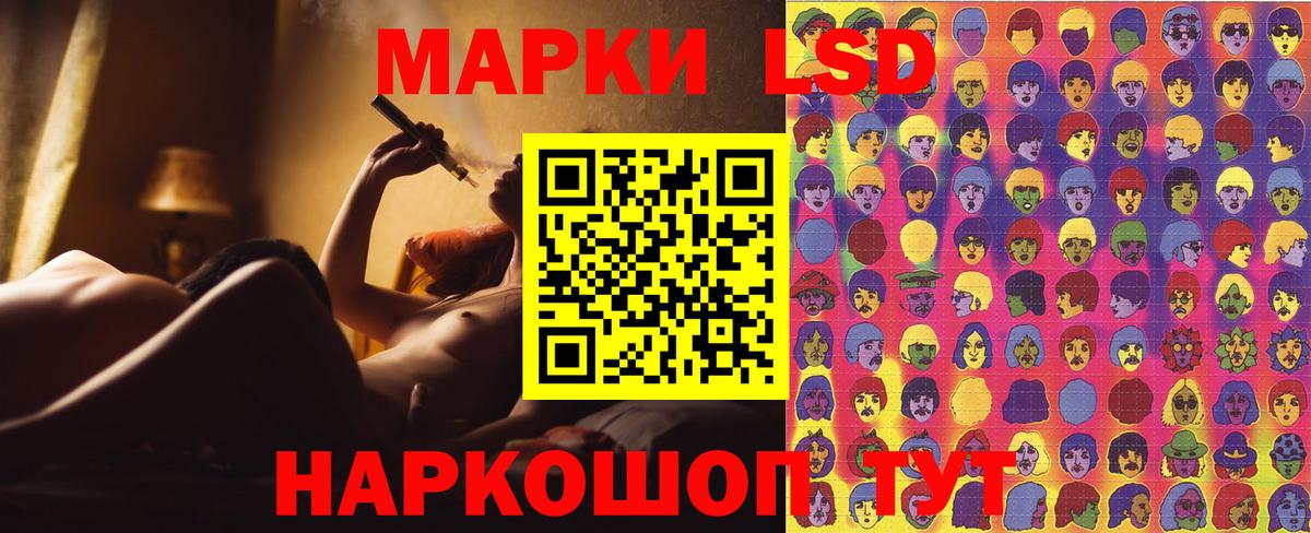 Марки NBOMe 1,5мг  Марки N-bome  Кашира  Вход с VPN 